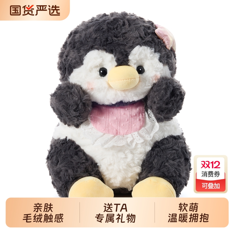 可爱企鹅毛绒玩偶公仔生日礼物送女朋友陪睡娃娃超大高级闺蜜儿童
