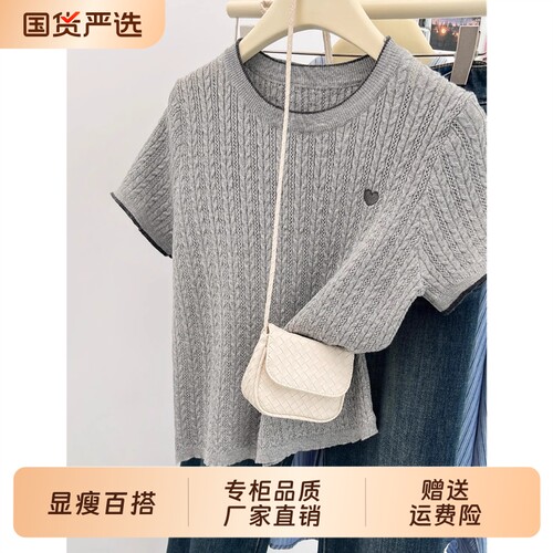 夏季新款撞色圆领刺绣短款打底衫