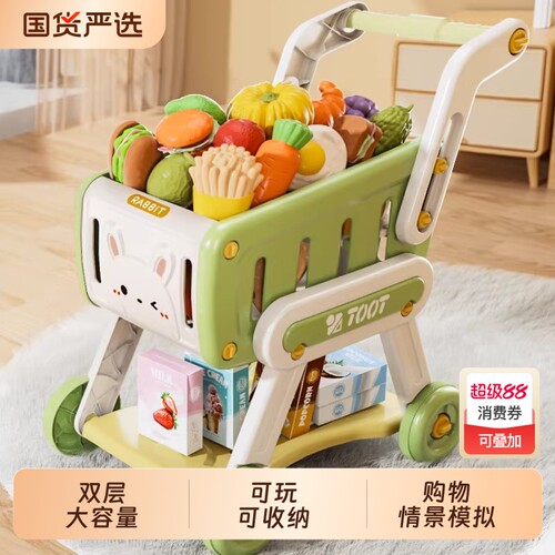 【大容量收纳】儿童超市购物车