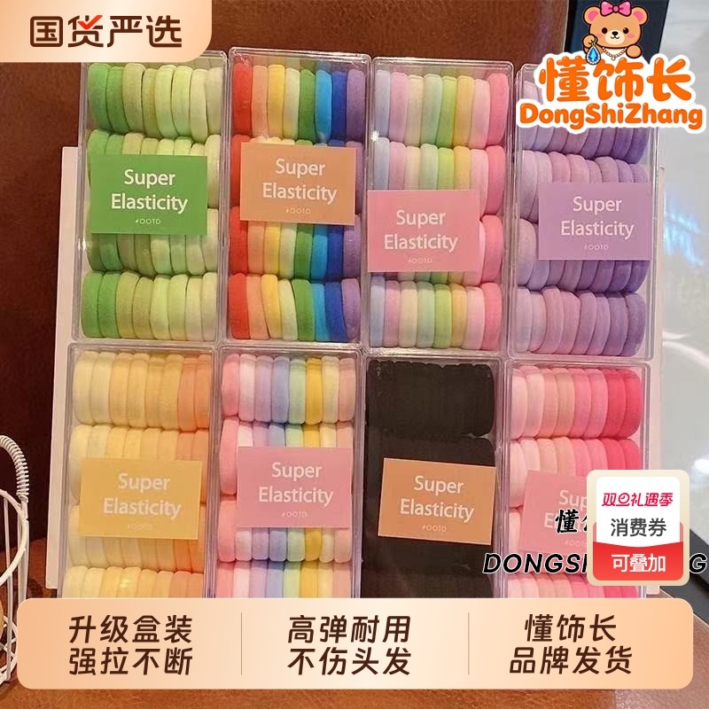 懂饰长儿童高弹力发圈不伤发女童扎马尾头绳多巴胺耐用橡皮筋发饰