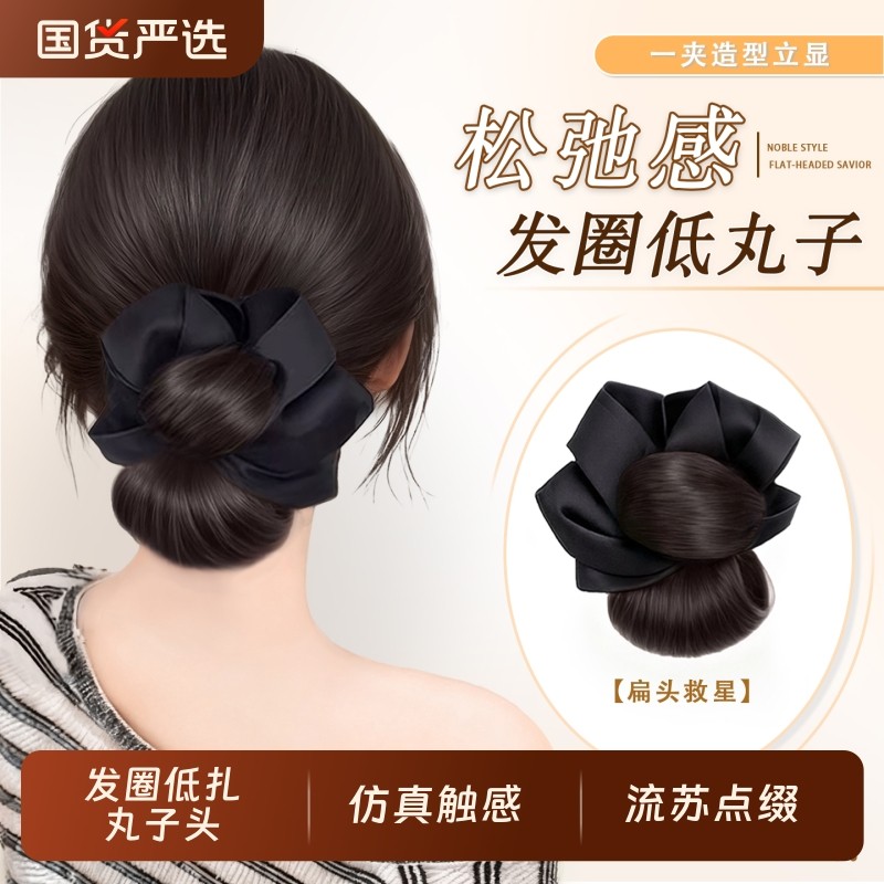 丸子头假发抓夹式假发发圈盘发神器假发包自然蓬松增发量盘发发包,美发护发/假发,发包/丸子,淘宝优惠券,粉丝福利购,淘宝优惠卷