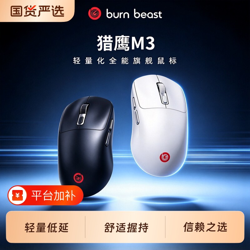 2026新款鼠标无线静音三模蓝牙游戏办公电竞专用人体工学设计通用