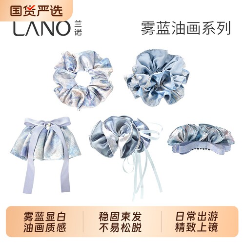 兰诺油画花苞抓夹女高级感2026新款大号发量大后脑勺鲨鱼夹香蕉