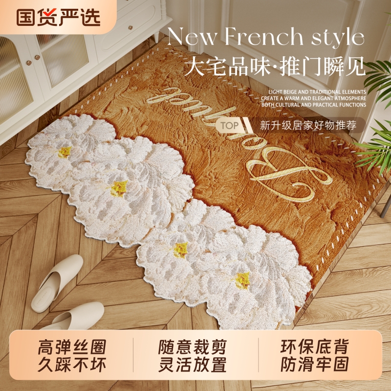 入户门丝圈地垫艺术设计感