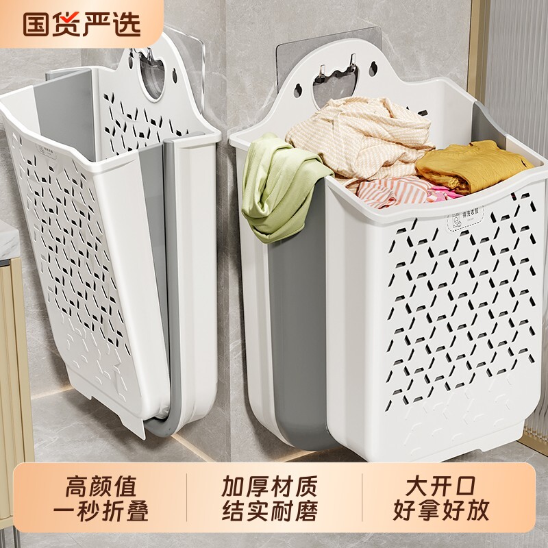 脏衣篓壁挂可折叠脏衣服收纳筐洗衣篮卫生间放桶浴室神器袜子放衣