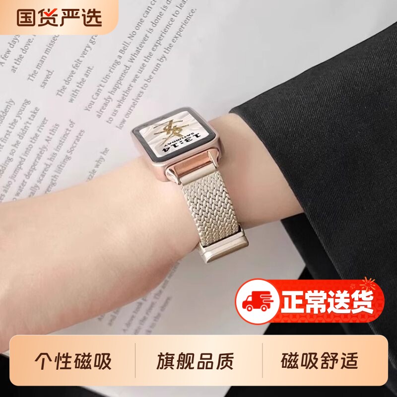 适用华为手环10/9/8手表带链新款夏天7nfc版荣耀智能运动6