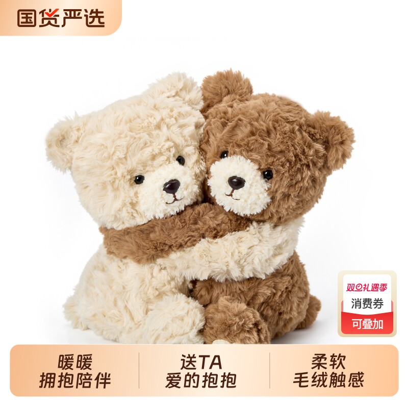 熊熊毛绒玩偶软抱枕公仔玩具布娃娃生日礼物女生情侣闺蜜可爱拥抱
