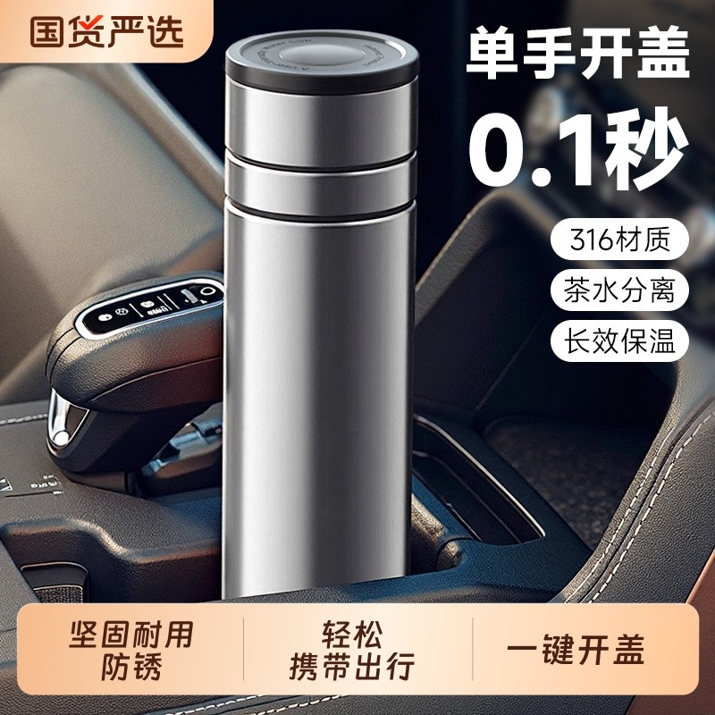 保温杯2025新款大容量车载户外水壶便携水杯子男款儿童运动不锈钢