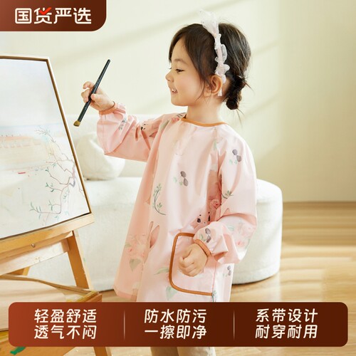宝宝绘画罩衣儿童防水防污反穿衣