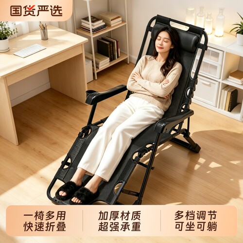 索乐可睡可躺办公室午休神器