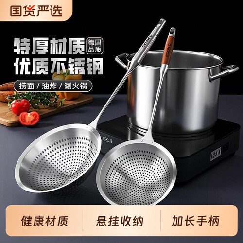 食品级不锈钢漏勺火锅家用