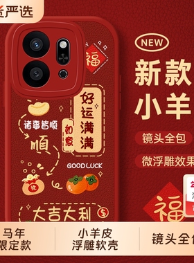 适用荣耀play10C手机壳play9T全包Honor华为paly9C保护套piay8T防摔Honorplay外壳Tpro马年p1ay7T男女plat6T