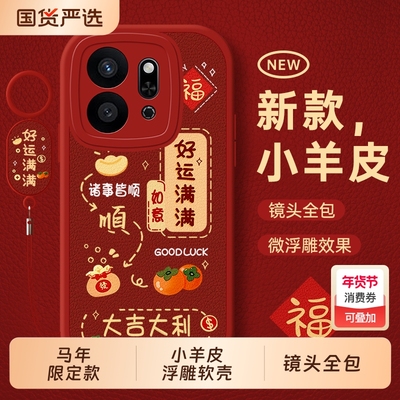 适用荣耀play10C手机壳play9T全包Honor华为paly9C保护套piay8T防摔Honorplay外壳Tpro马年p1ay7T男女plat6T