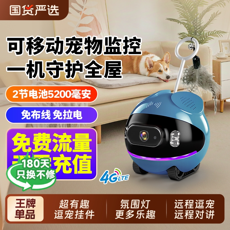 维安视免插电摄像头|436人收藏