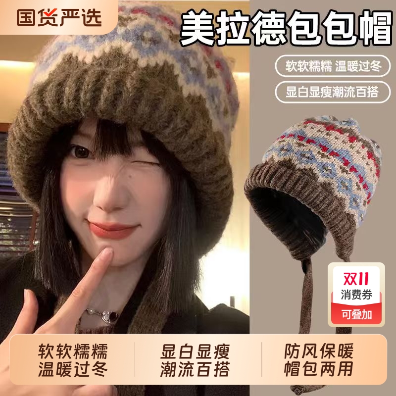 费尔岛风毛线帽棕色大头围加厚加绒粗针织帽女秋冬大码冷帽子咖色