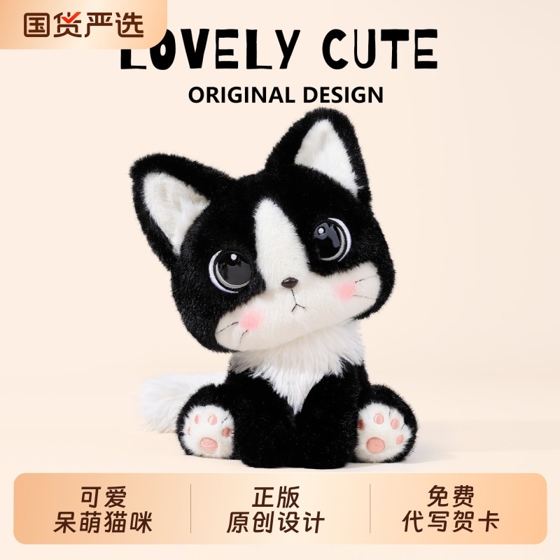 小猫咪玩偶睡觉抱枕猫咪公仔毛绒玩具布娃娃生日礼物女生小橘猫