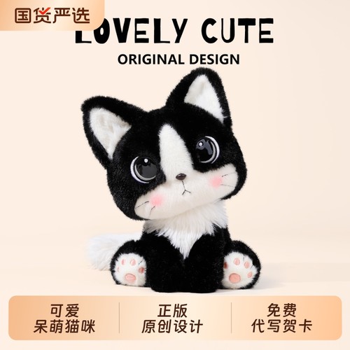 小猫咪玩偶睡觉抱枕猫咪公仔