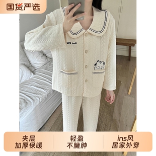 女士套装 家居服冬季 可外穿 睡衣女秋冬空气棉夹层加厚长袖 2025新款