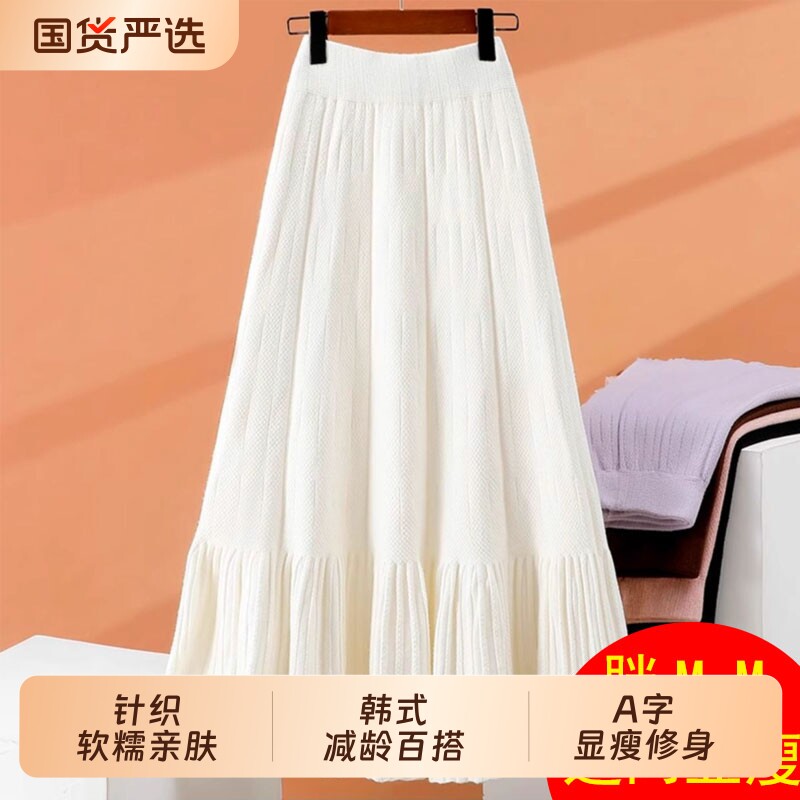 针织裙百褶裙春秋款大码胖mm松紧腰中长款显瘦半身裙子休闲黑色