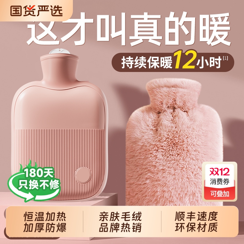 顺丰速度】加厚防爆无异味暖手袋