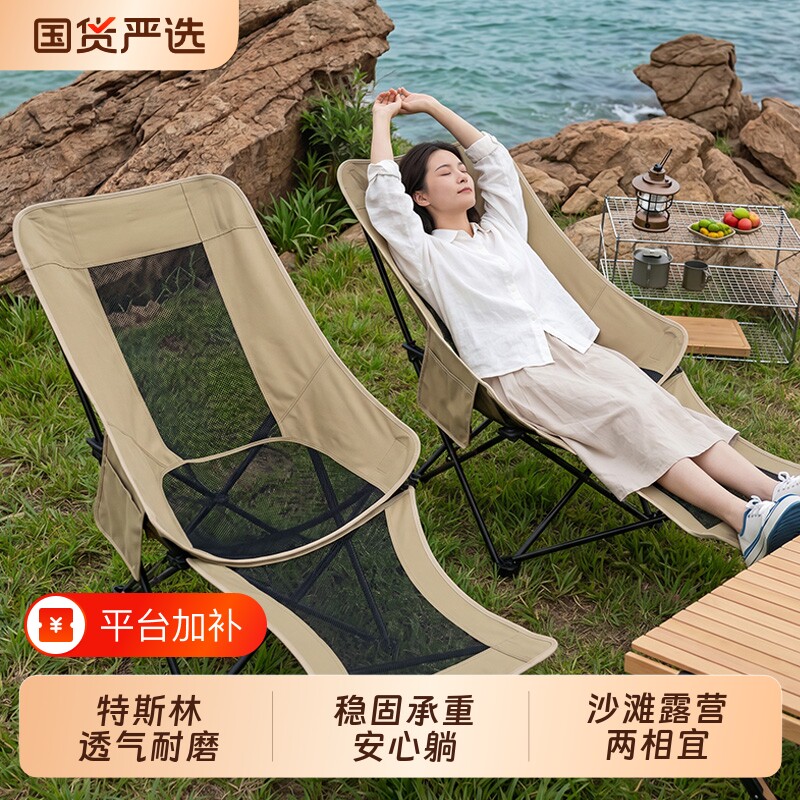 户外折叠椅躺椅便携式超轻钓鱼椅子可调节沙滩露营导演椅靠背凳子