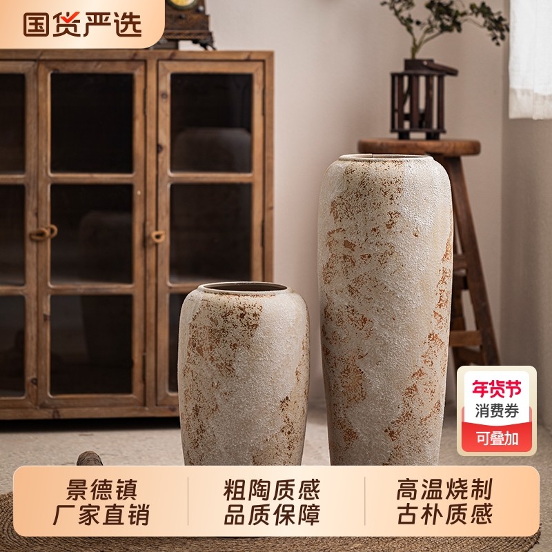景德镇复古粗陶落地花瓶侘寂风陶瓷摆件装饰品玄关电视柜客厅美学