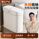 佳帮手卫生间夹缝垃圾桶带盖厨房家用厕所客厅卧室大容量新款 纸篓