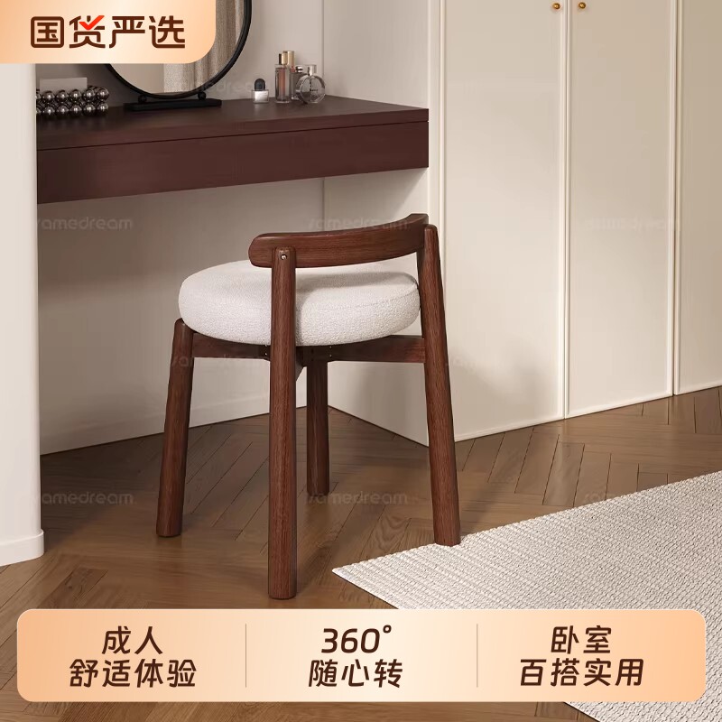 实木旋转化妆椅女生卧室家用不占空间化妆凳梳妆台凳子圆凳可拆洗