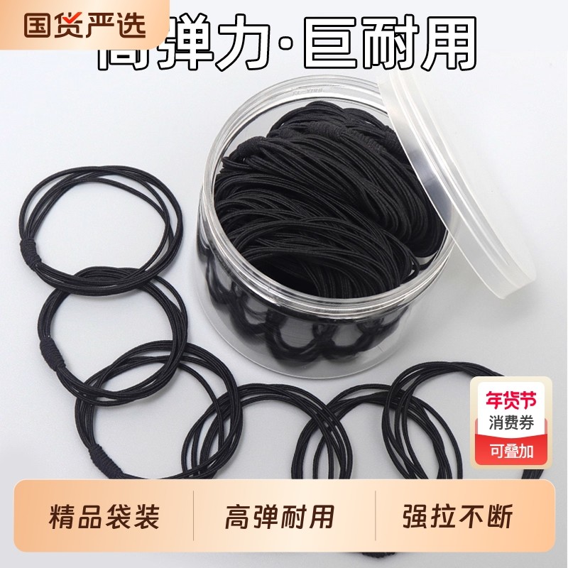 头绳女扎头气质新款皮套黑色高弹力发圈发饰绑头发橡皮筋发绳成人,饰品/流行首饰/时尚饰品新,发饰,淘宝优惠券,粉丝福利购,淘宝优惠卷