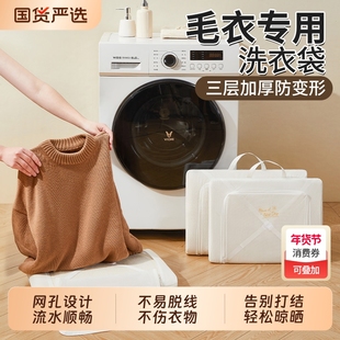 洗衣袋洗衣机专用防变形毛衣内衣网兜衣服护洗袋加厚大号过滤网袋