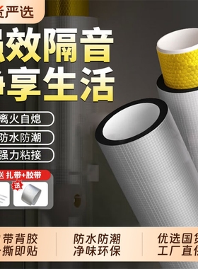 隔音棉下水管自粘包110型管道吸音棉排水管卫生间消音静音棉厂家