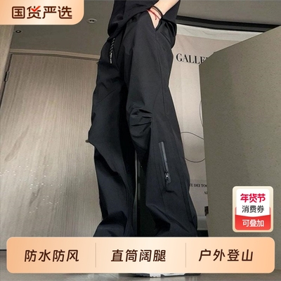 户外防水美式风冲锋裤加绒款