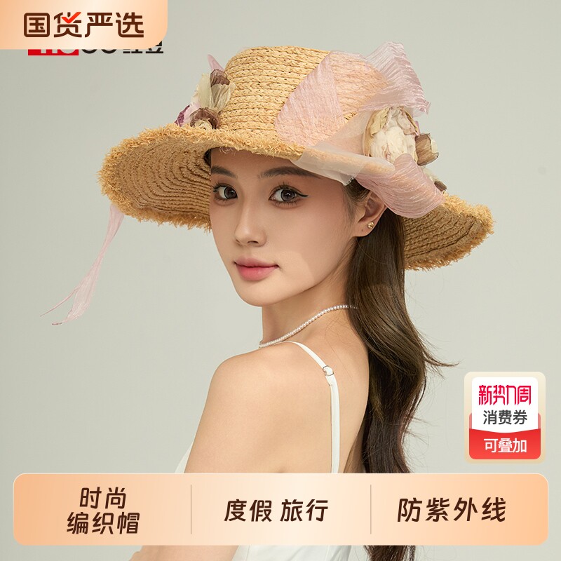 红豆草帽度假花朵帽子编织遮阳帽檐夏季防晒帽法式沙滩手工海边