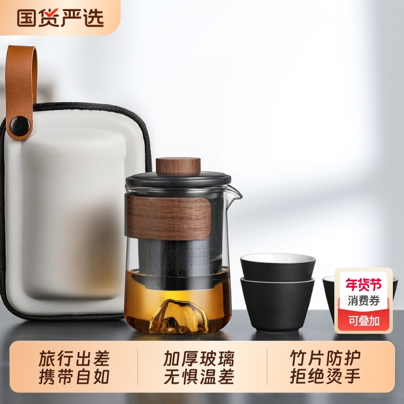 便携式外出茶具套装快客杯专用旅行携带包户外露营功夫一人饮泡茶,餐饮具,功夫茶具,淘宝优惠券,粉丝福利购,淘宝优惠卷