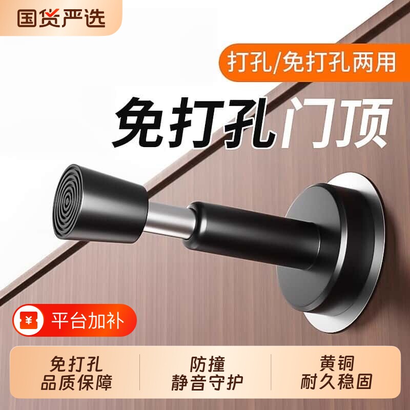 硅胶门吸防撞器入户门门顶静音门阻器门碰缓冲门后门挡防风门把手