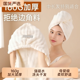 2025加厚干发帽子超强吸水速干女士毛巾包头巾洗头发浴帽美容院