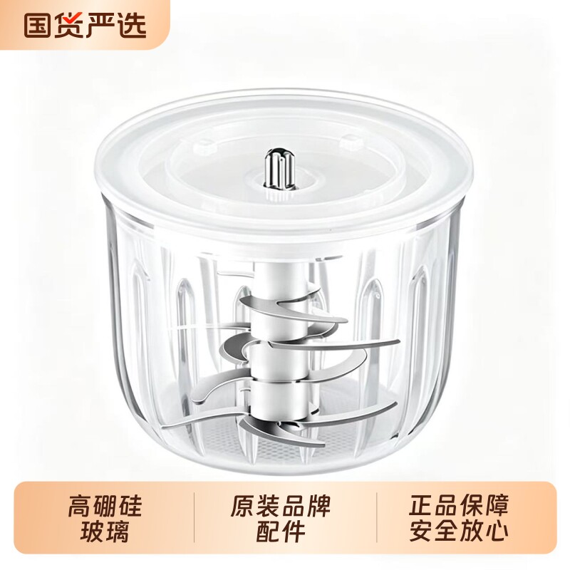 小贝熊原装配件辅食机0.3升0.6升玻璃碗玻璃杯各品牌通用辅食碗