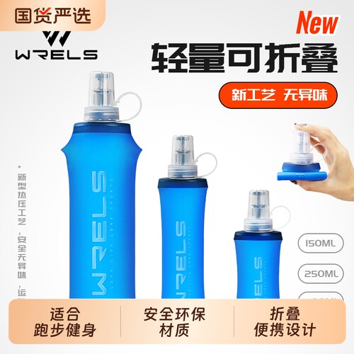 户外运动软水壶硅胶咬嘴
