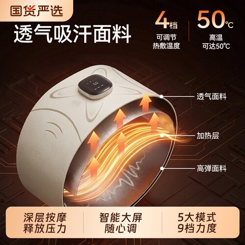 扬子腰部按摩器按摩仪智能按摩腰带多功能揉捏加热无线热敷护腰