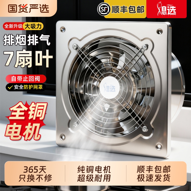 纯铜强力排气扇家用|出口美国