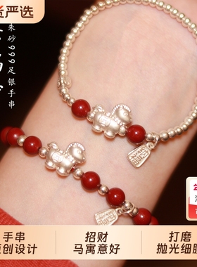 巨好看的手链轻奢小众精致高颜值