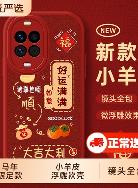 适用华为nova15手机壳nova14防摔navo13保护nove12pro套novo11ultra全包hinova10马年9外壳8新款7活力版6男女