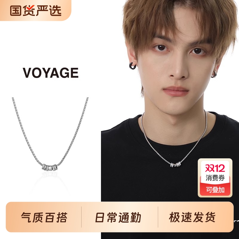 圆环转运珠吊坠项链高级小众男款锁骨链男士百搭男生配饰金属合金