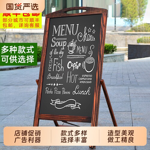 支架式小黑板店铺用广告牌展示牌