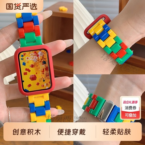 适用小米9pro手表表带积木三株树脂8pro高级感男女生时尚运动透气替换带红米watch5小众腕带保护套防摔watch4