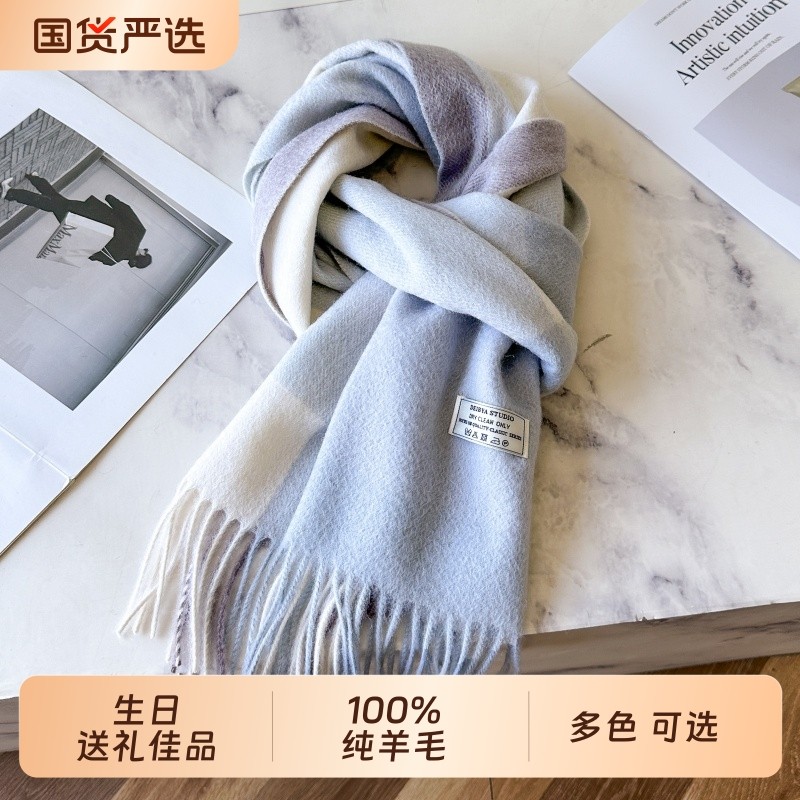 围巾100%纯羊毛格子女士高级感保暖披肩新款围脖生日礼物新年格纹