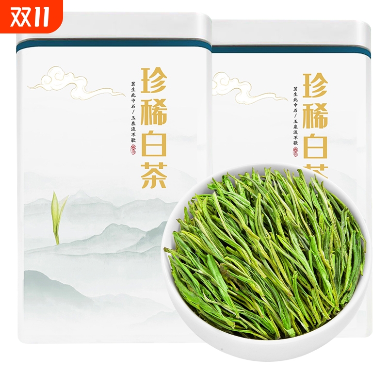 正宗白茶安吉明前特级2025年新茶礼盒装珍稀绿茶明前茶叶自己喝