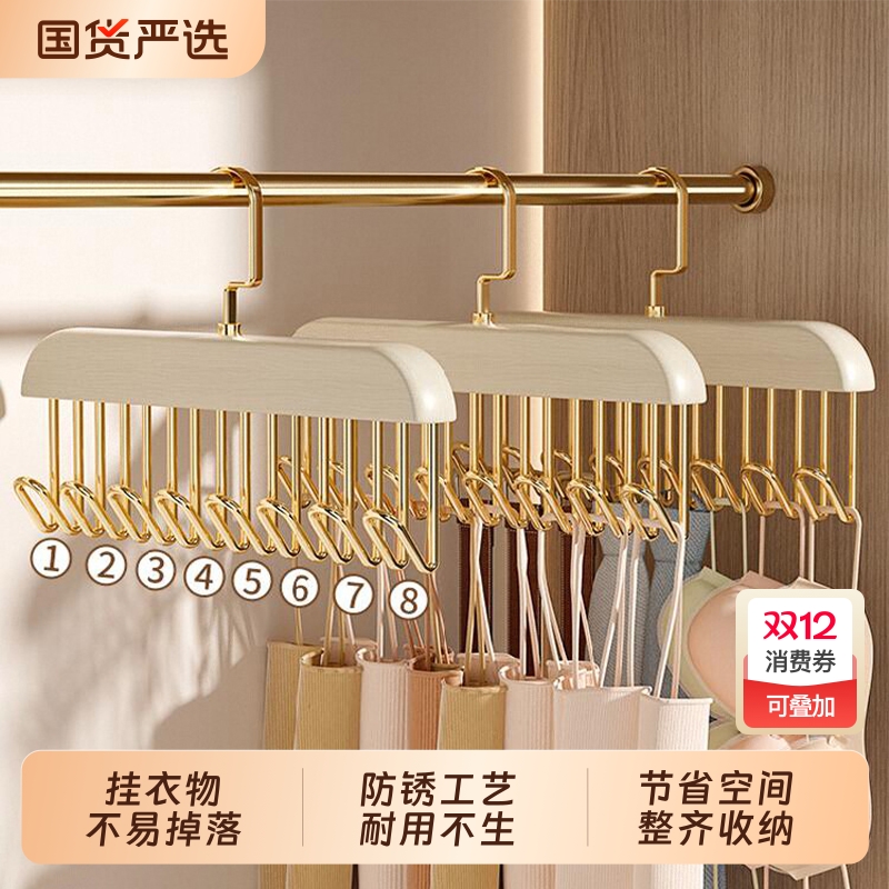 无痕裤架防滑实木衣架家用木质