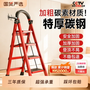 梯子家用伸缩人字梯加厚折叠乔迁专用楼梯多功能踏步铝合金室内