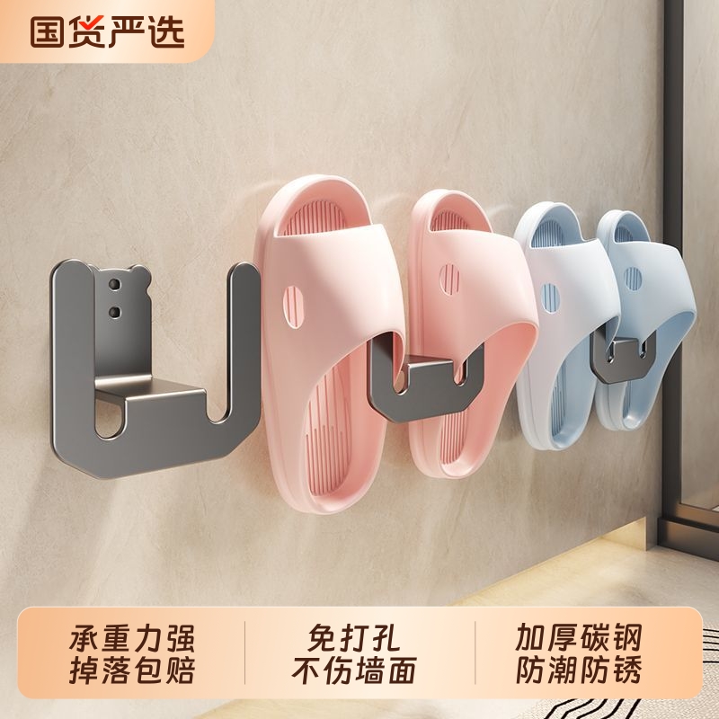 【掉落包赔！】浴室拖鞋架